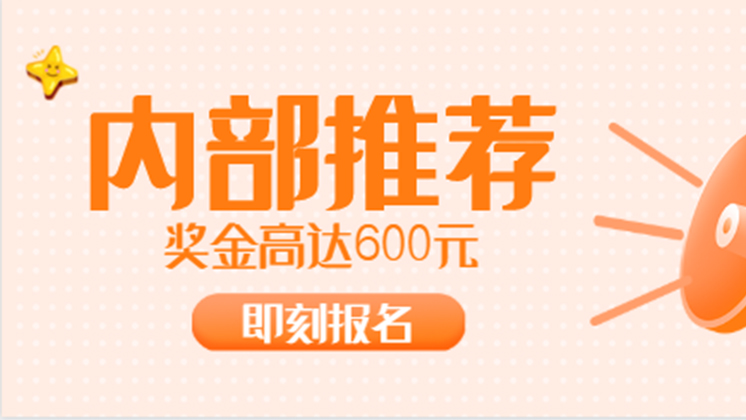 有獎?wù)衅赣珠_始啦！