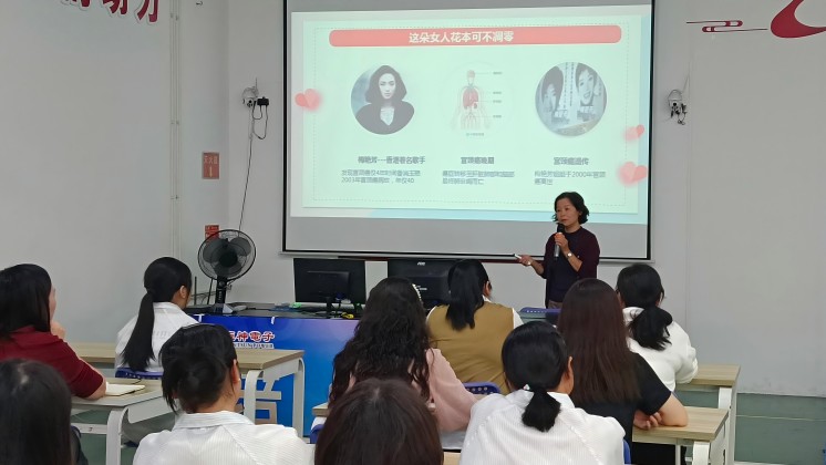 “我成長、我創(chuàng)業(yè)、我美麗”——巾幗創(chuàng)業(yè)就業(yè)暨健康宣講走進炬神電子